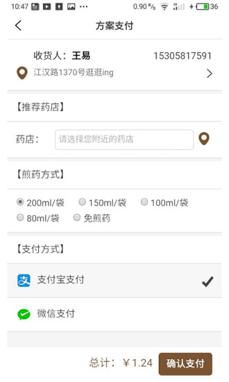 大御醫(yī)