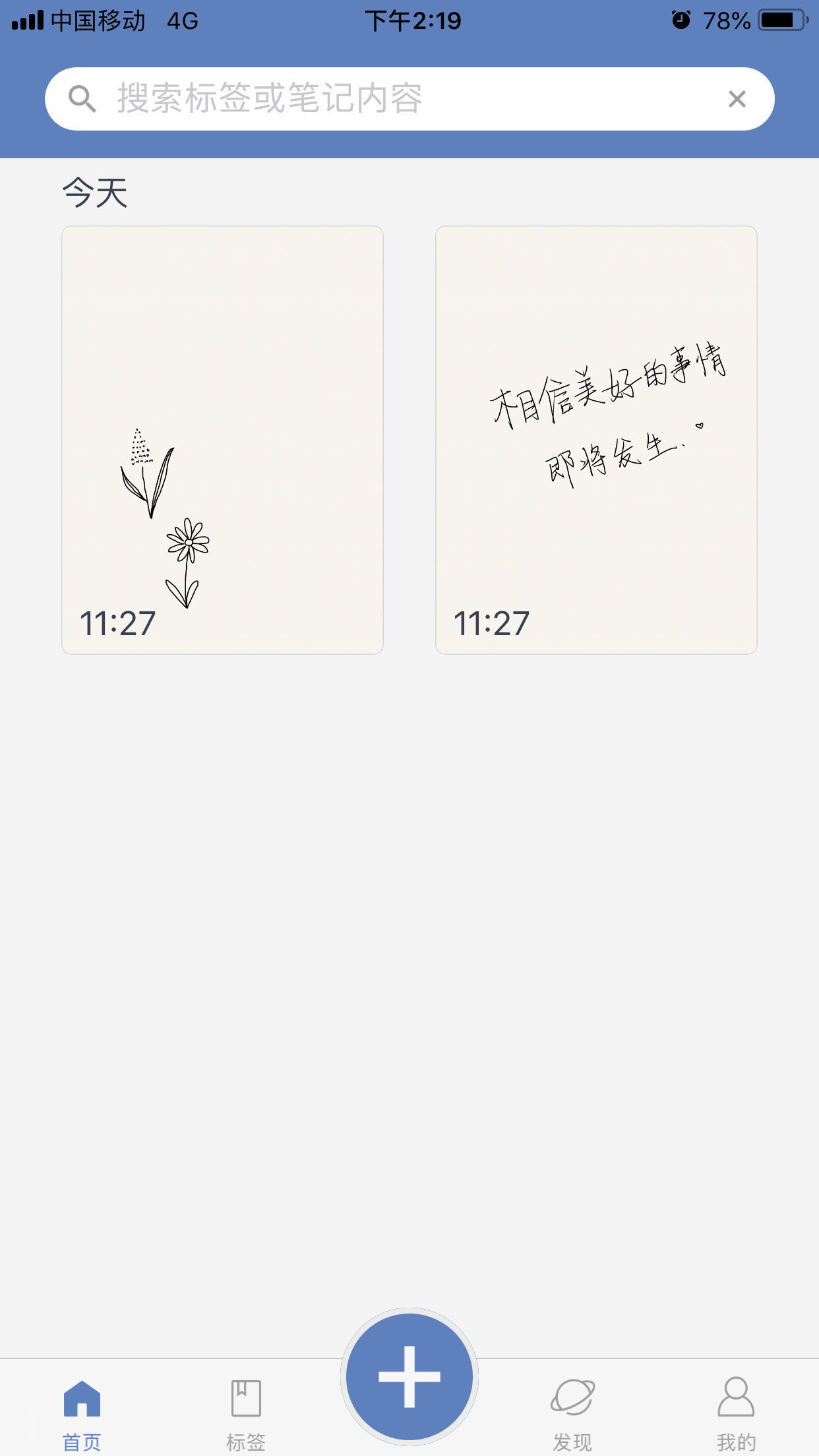 36記
