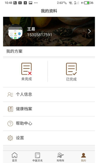 大御醫(yī)