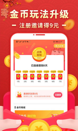 小印象