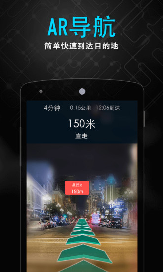 隨便走