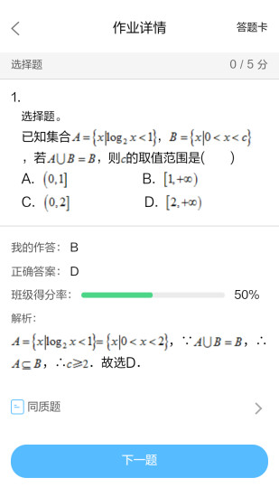 凤凰易学