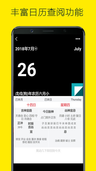 暖暖女生手電筒