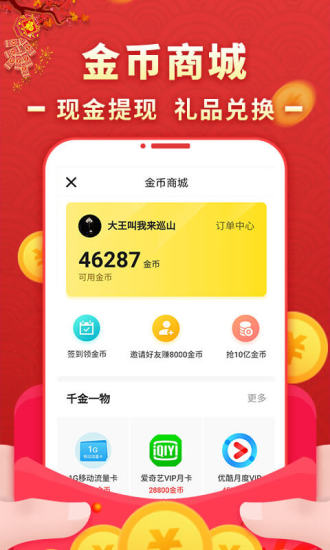 小印象