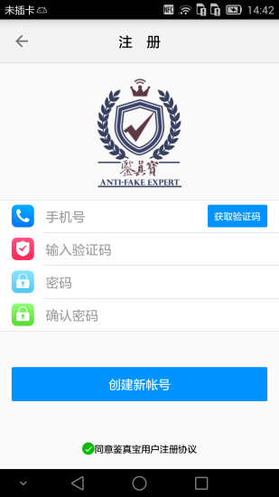 鑒真寶