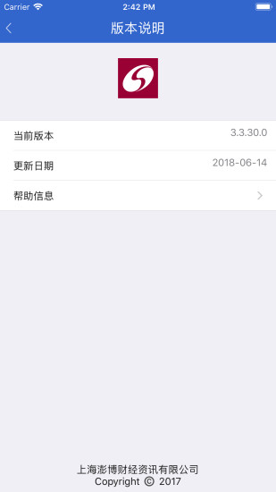 玉衡股票期權(quán)全真模擬交易系統(tǒng)