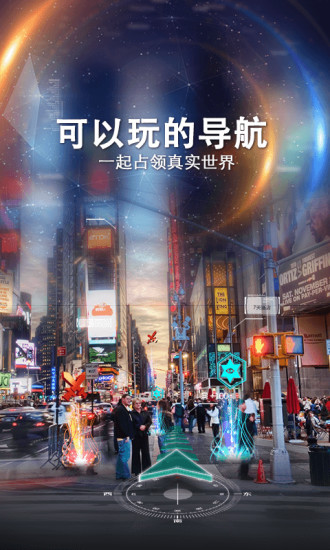 隨便走