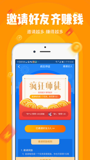 小啄賺錢
