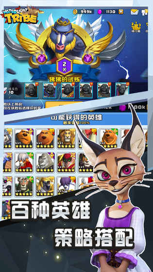 獵水部落