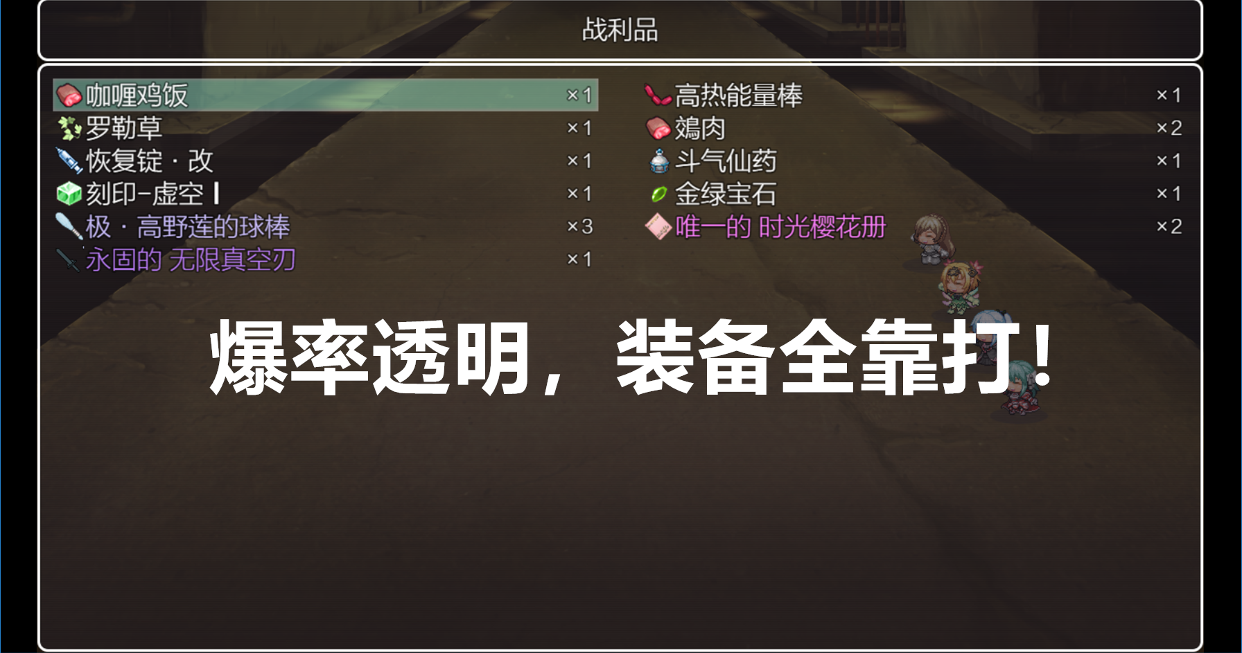 五界歷代記