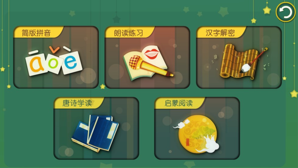 蔥喵兒育子