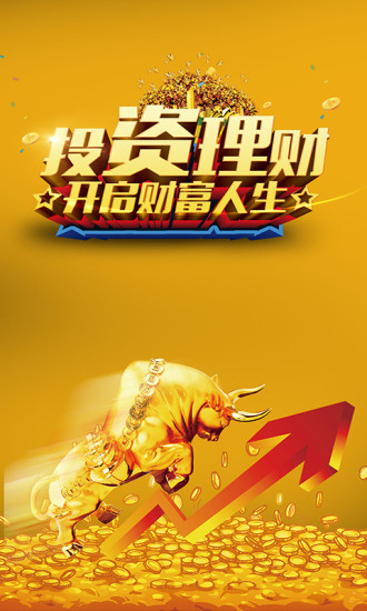 股票期權(quán)配資