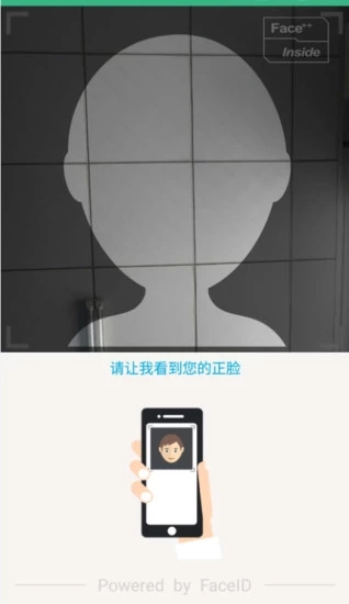 晟融身份認證 個人版