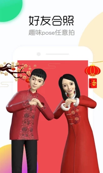 看說聽唱