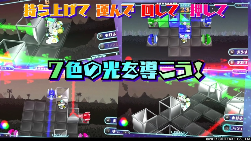 PHOTON3