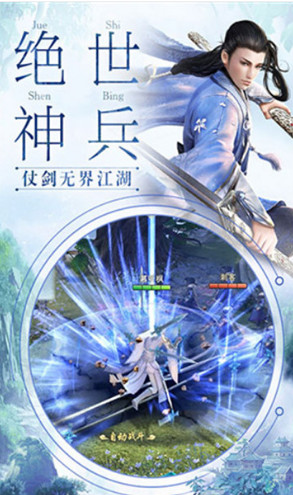 刀劍決