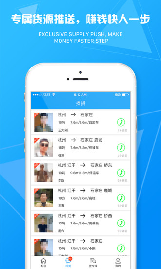 物流旗專線