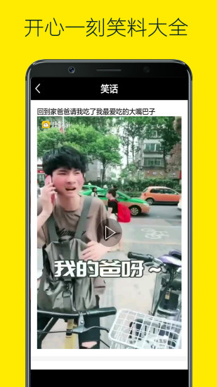 暖暖女生手電筒