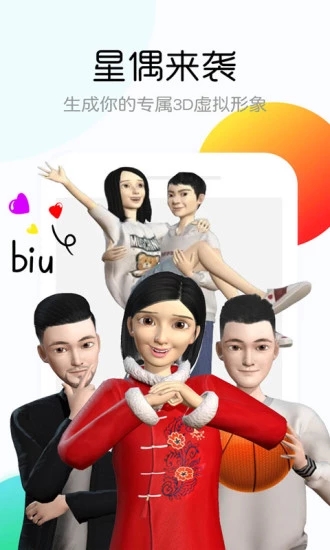 看說聽唱