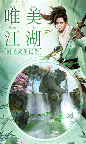 刀劍決