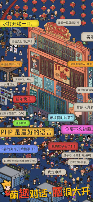 夢境偵探