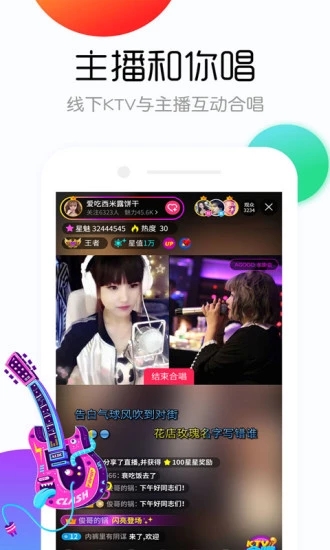 看說聽唱