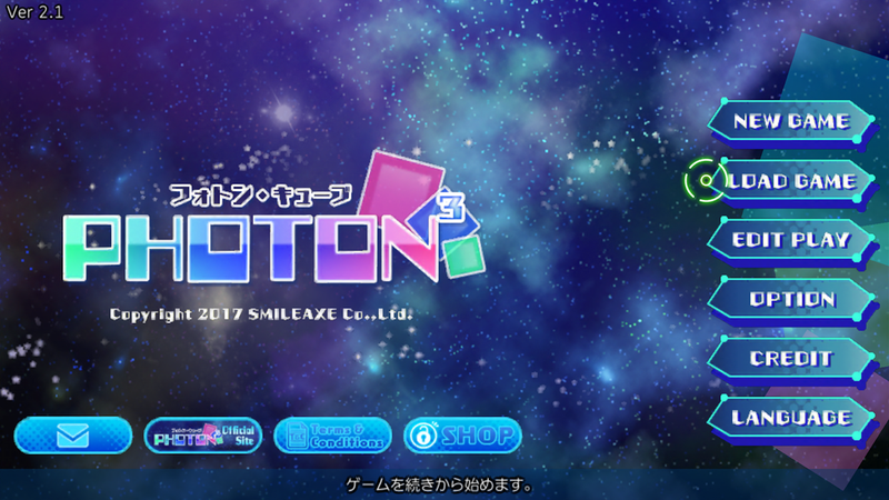 PHOTON3
