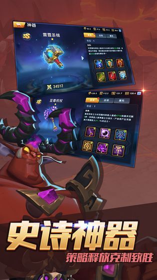 魔法與黑龍