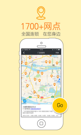 瑞卡租車