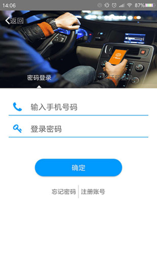 廣瑞出行