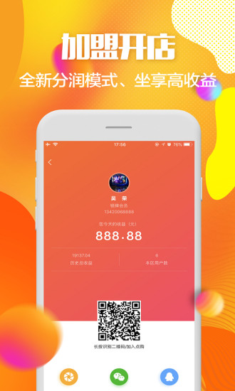 點購商城
