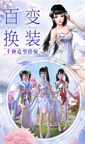 刀劍決