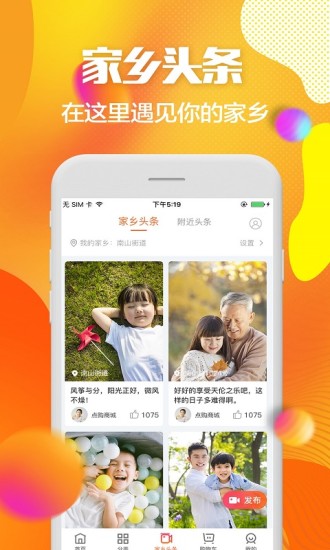 點購商城
