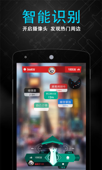 隨便走