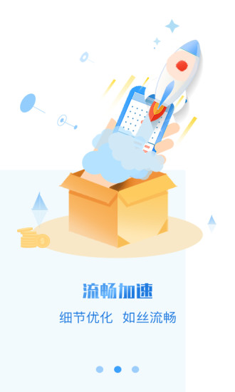 魯金所