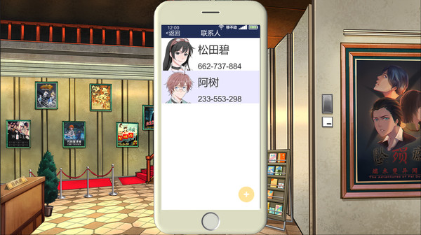小林正雪：復(fù)仇之密室
