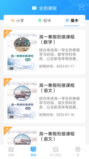凤凰易学