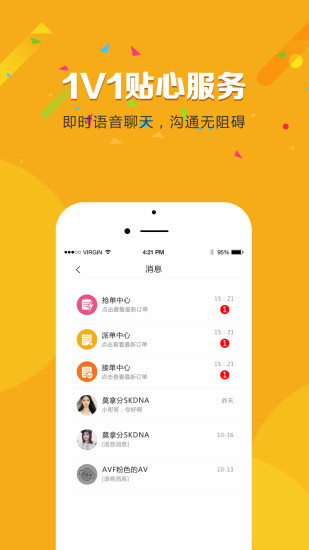 咕嚕熊