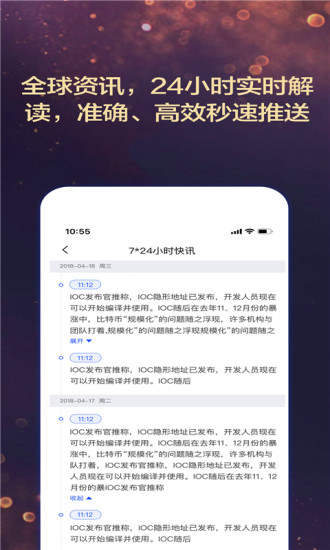 恒信國(guó)際BTS