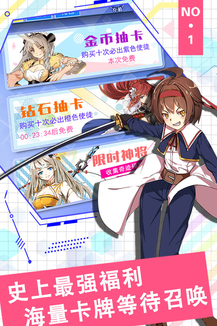 幻刃錄  456BT版