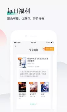 熊貓看書 永久免費(fèi)版