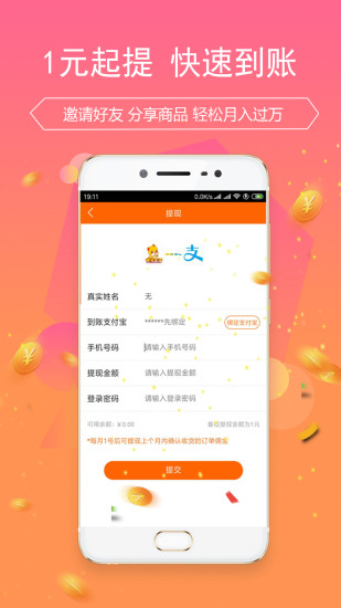 貓咪生活平臺(tái)