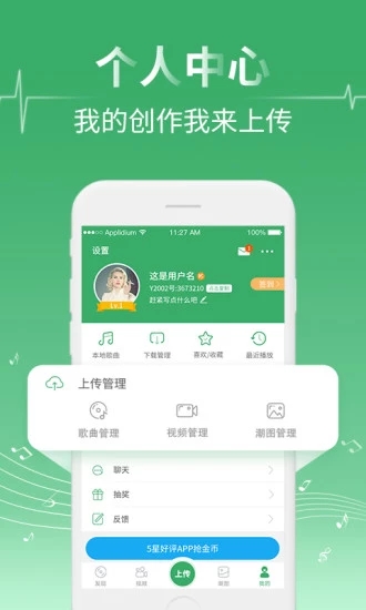 Y2002電音