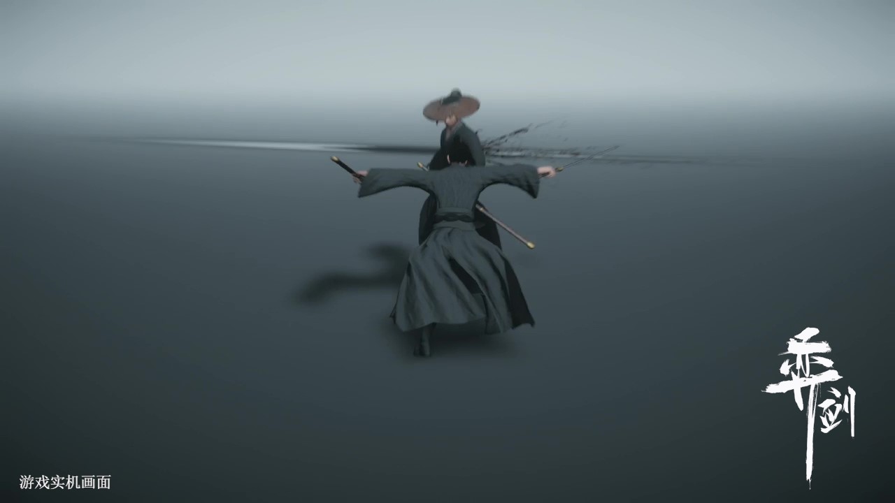 弈劍