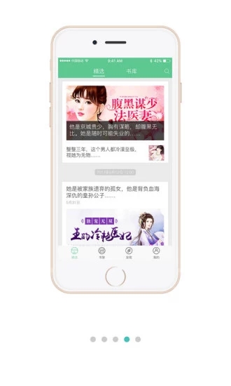 小說520
