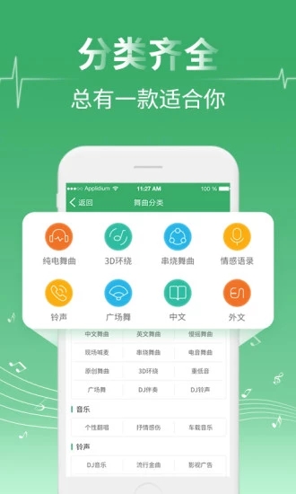 Y2002電音
