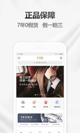 萬表網(wǎng)