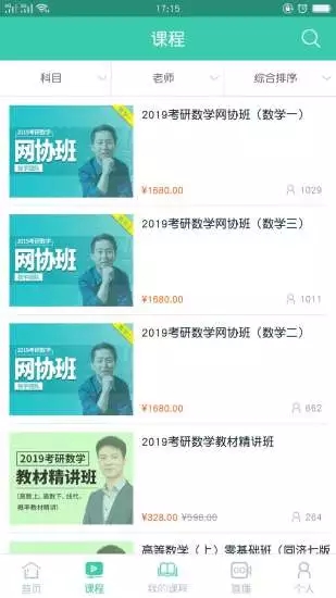愛啟航