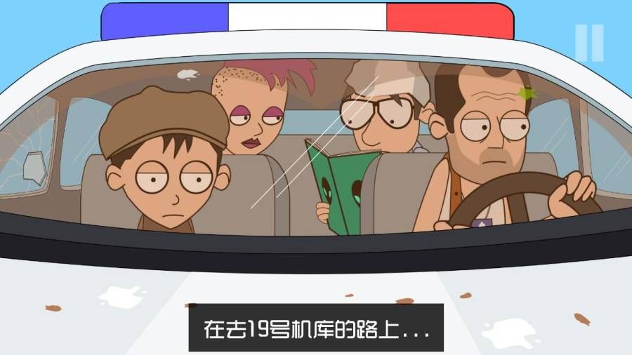 約翰尼·博納瑟拉的復(fù)仇3