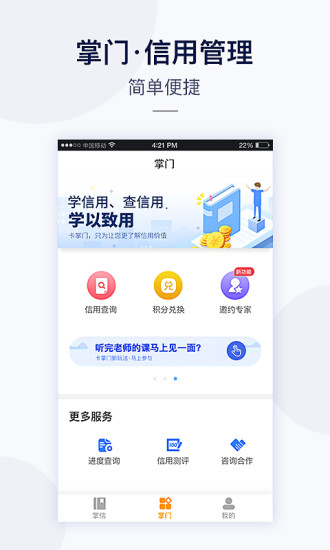 卡掌門